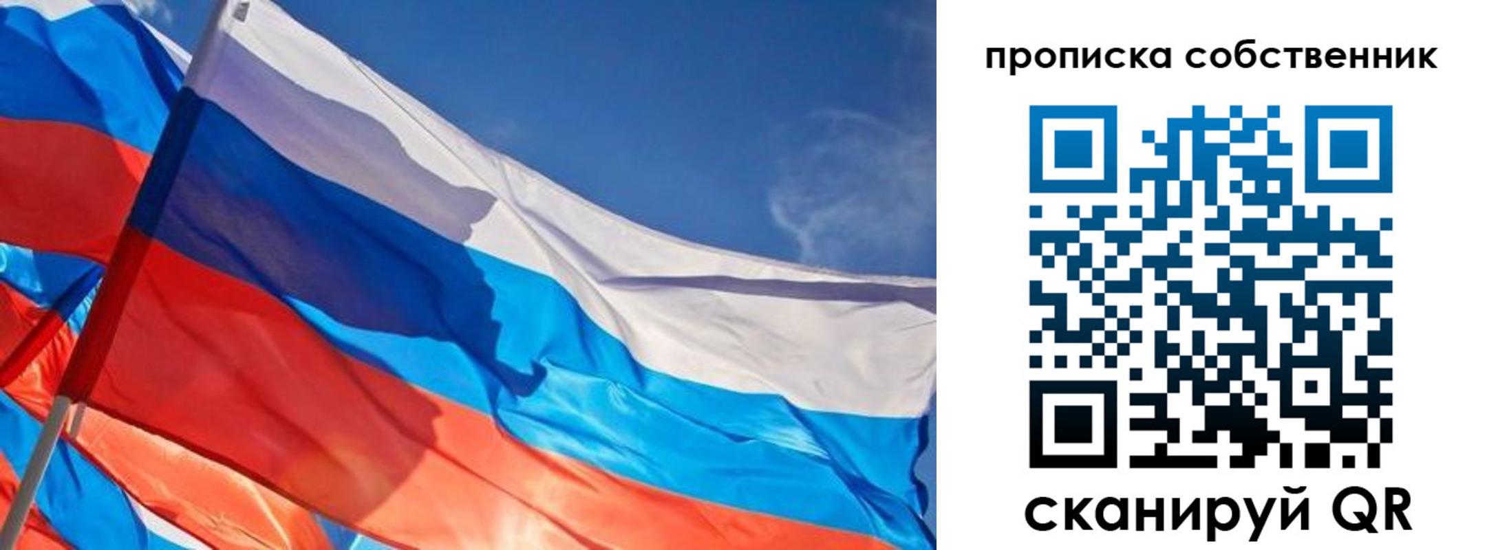 временная регистрация адрес в Черноголовке