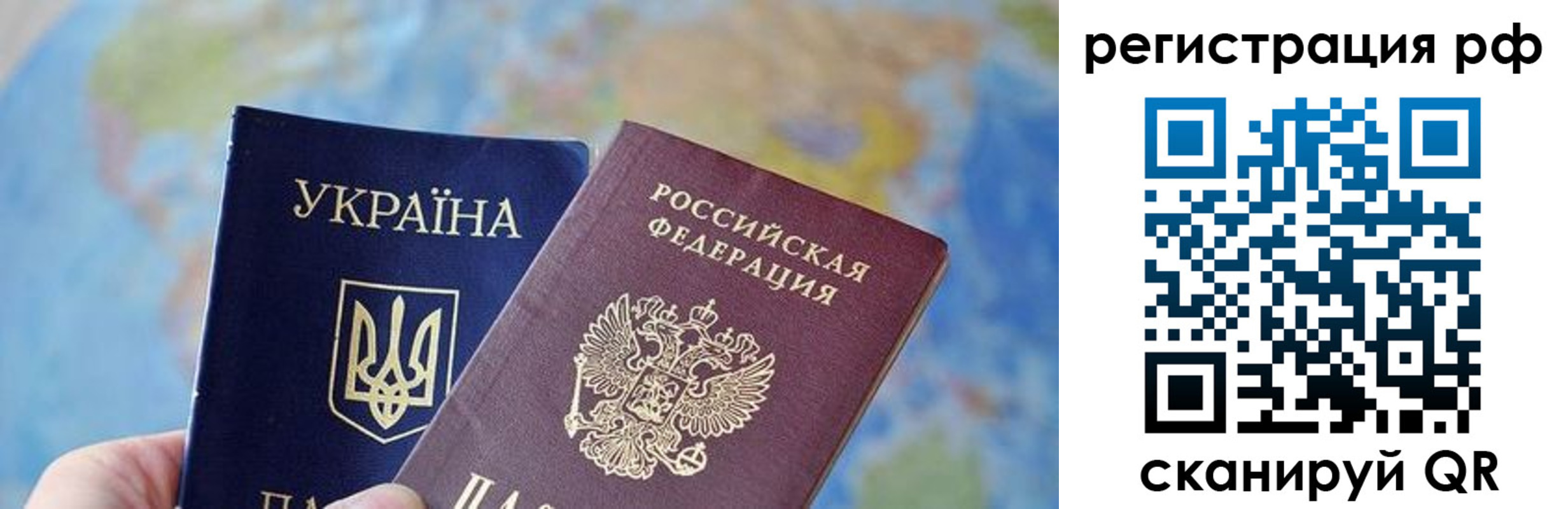 временная регистрация адрес в Черноголовке