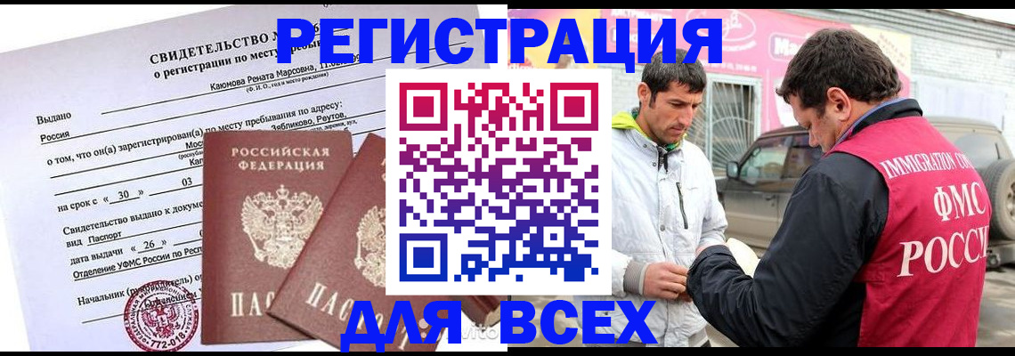 пропишу в квартире в Черноголовке