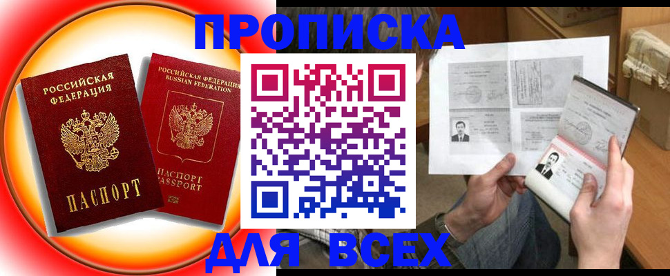 форма 3 в Черноголовке